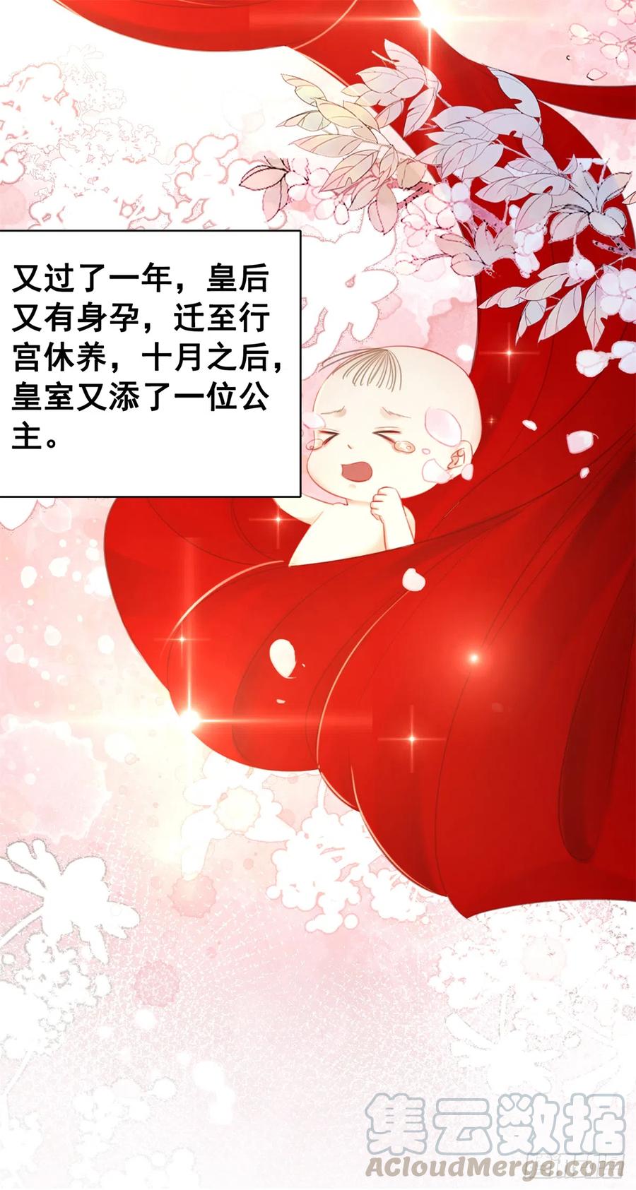 183 他的选择-第185话