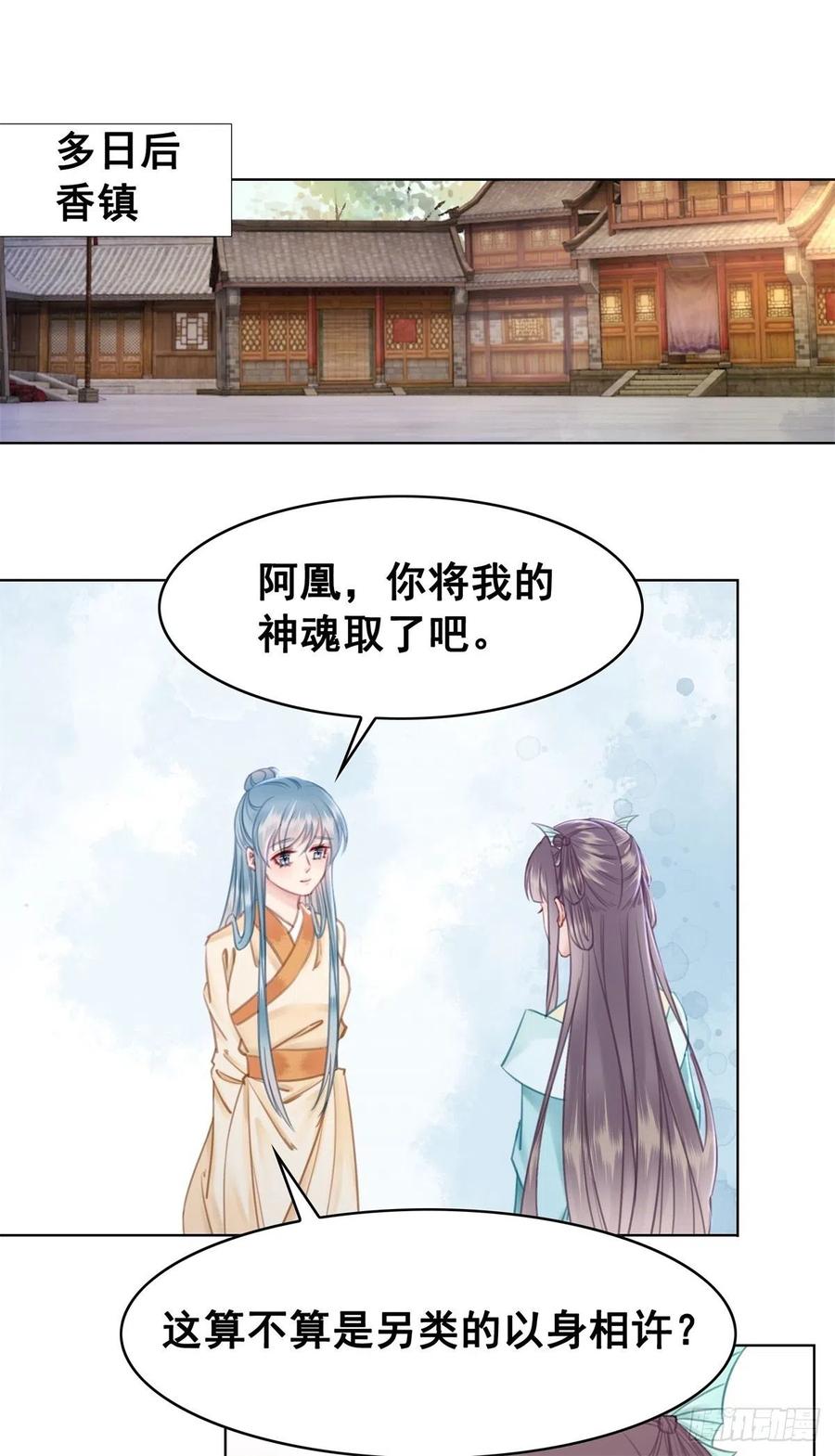185 最后的时刻-第187话