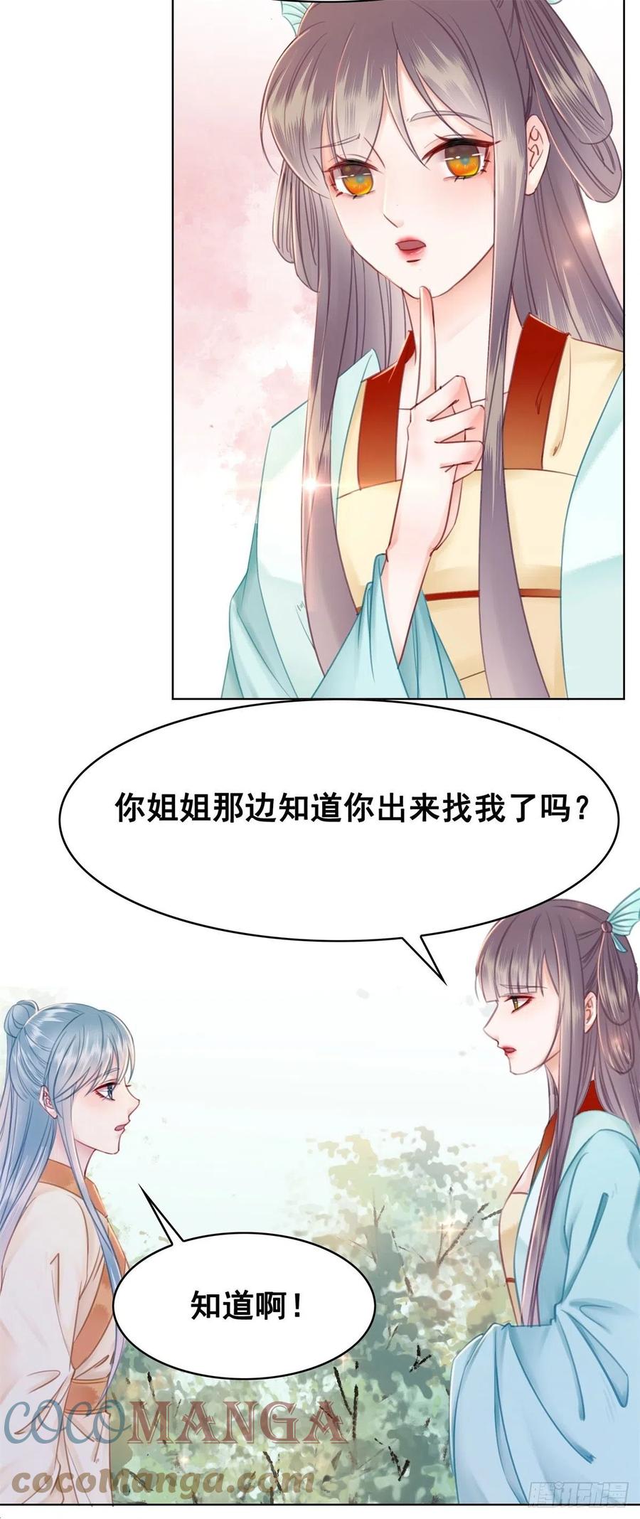 185 最后的时刻-第187话