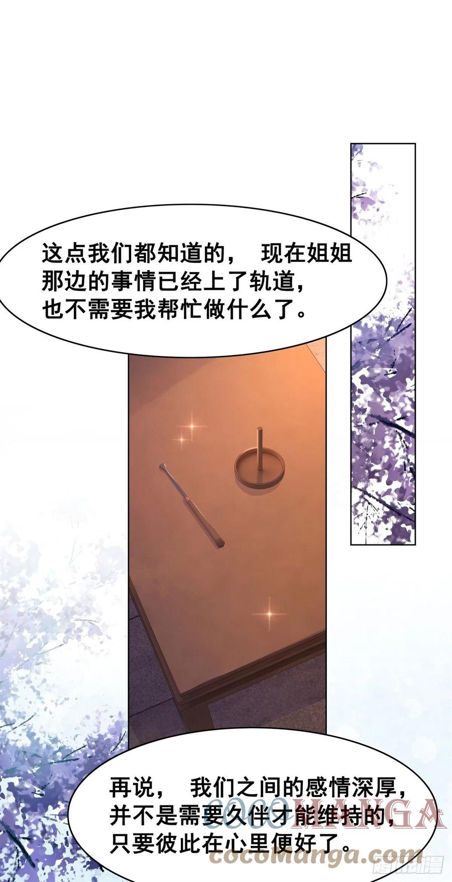 185 最后的时刻-第187话