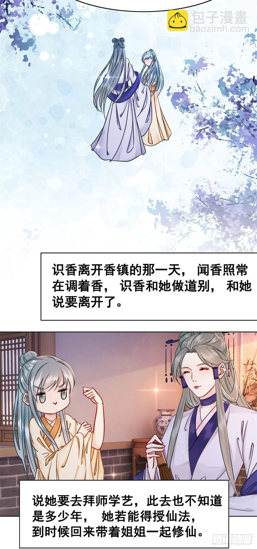 185 最后的时刻-第187话