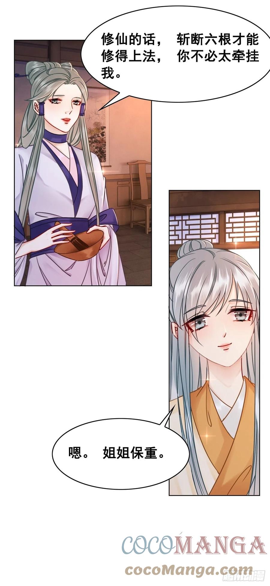 185 最后的时刻-第187话