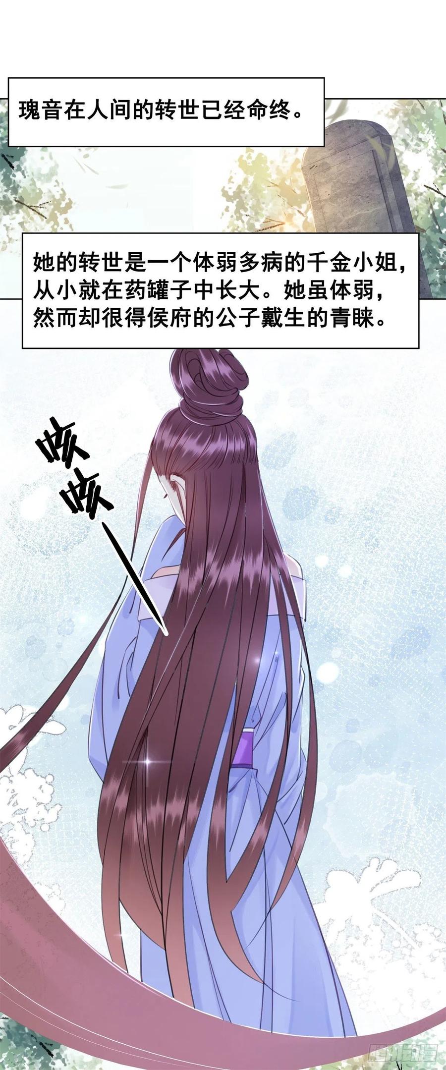 185 最后的时刻-第187话
