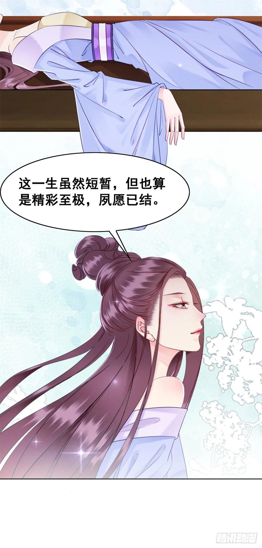 185 最后的时刻-第187话