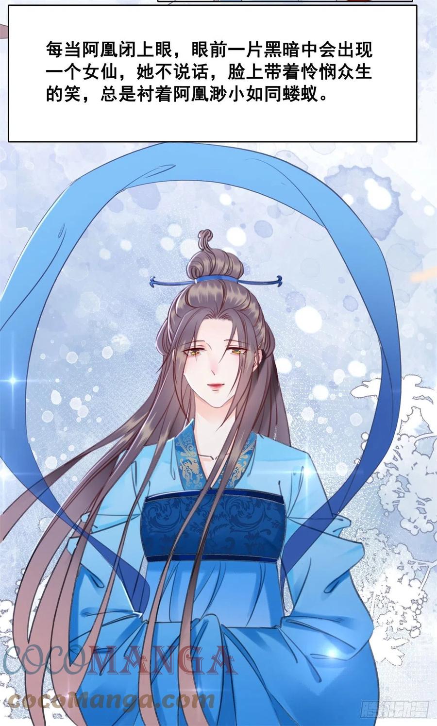 185 最后的时刻-第187话