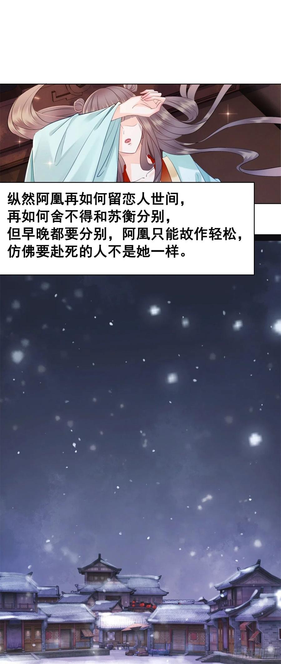 185 最后的时刻-第187话
