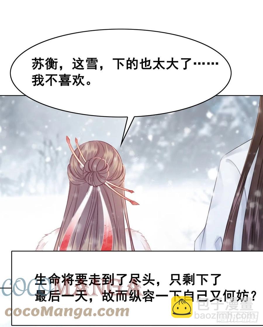 185 最后的时刻-第187话