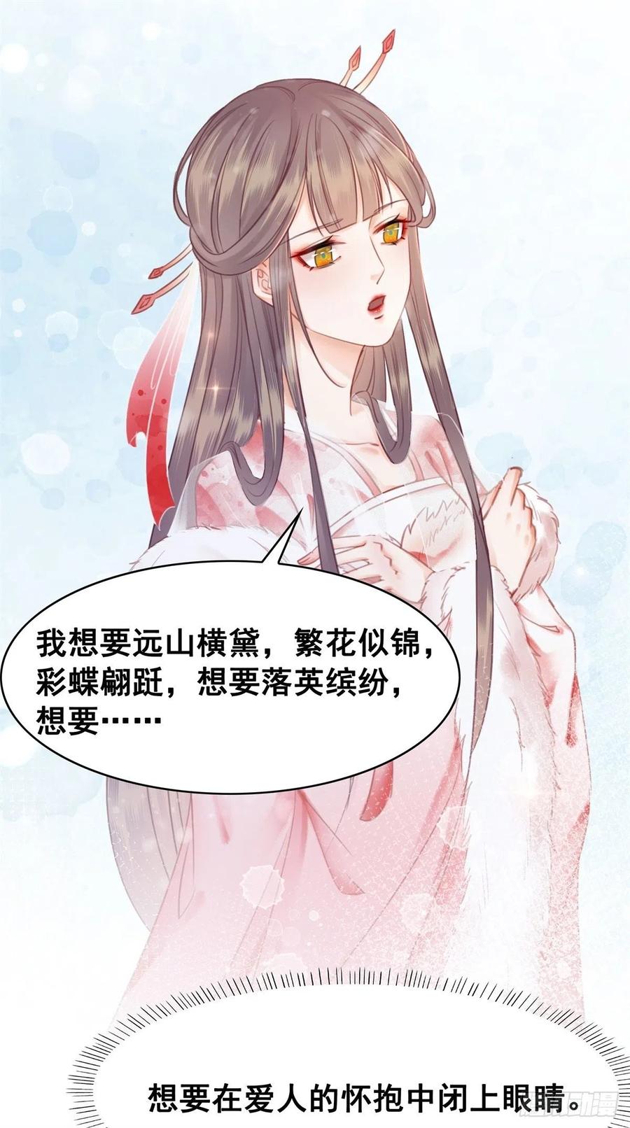 185 最后的时刻-第187话