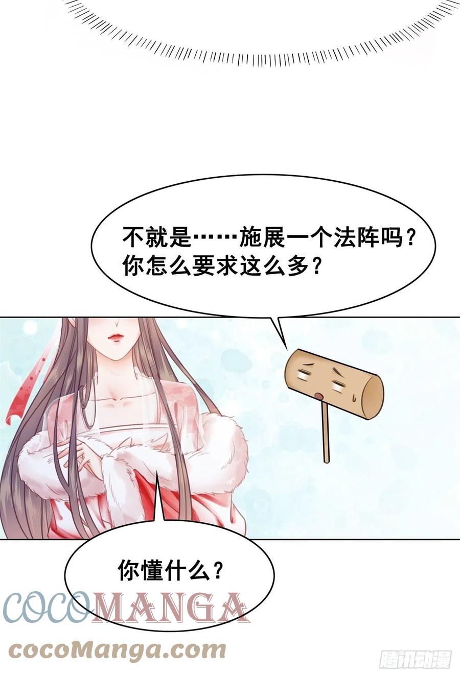 185 最后的时刻-第187话