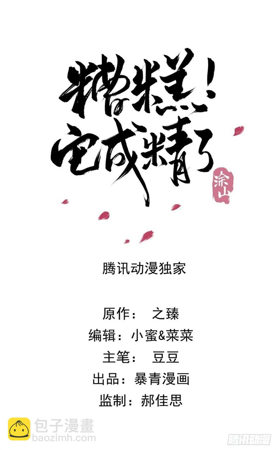 185 最后的时刻-第187话