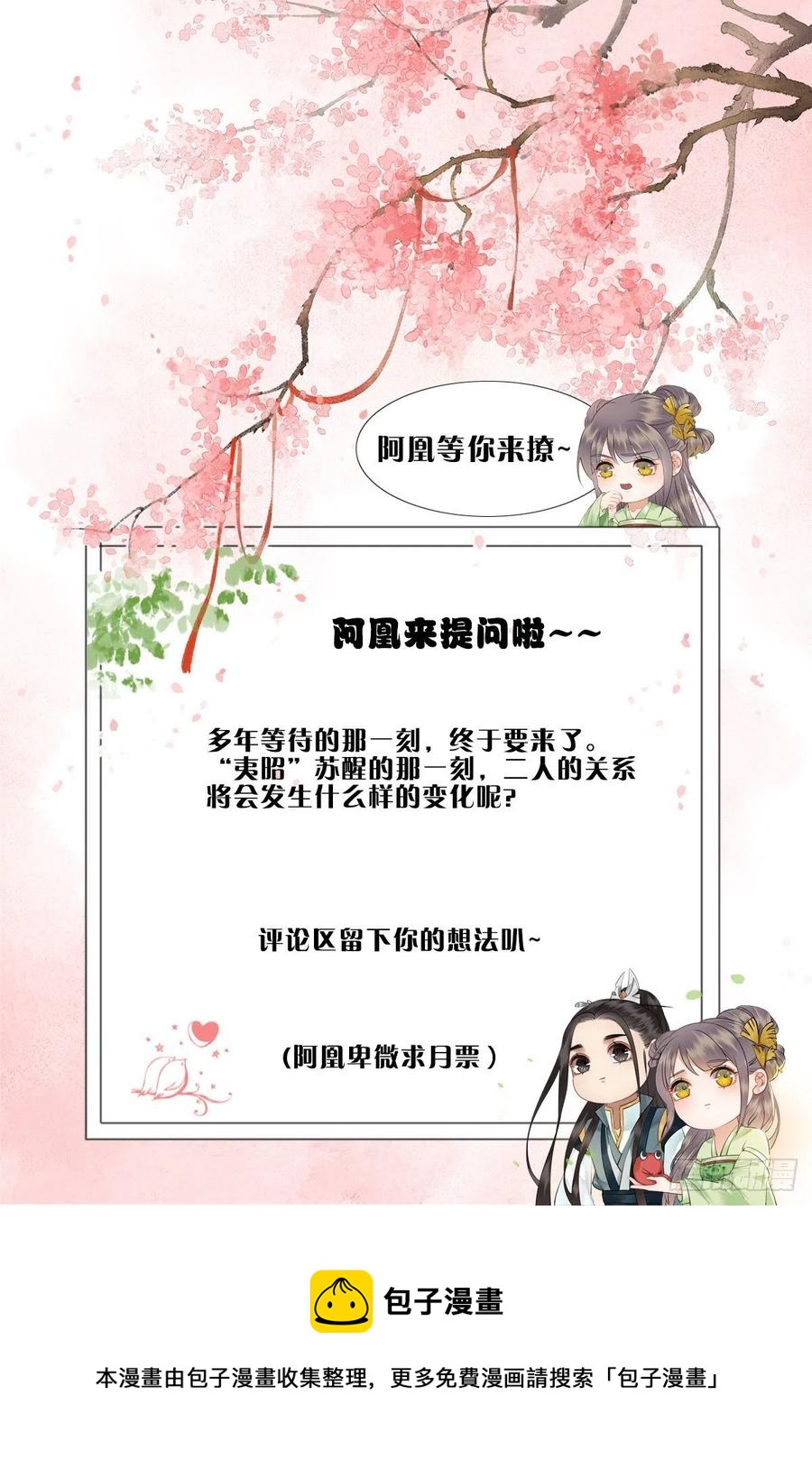 185 最后的时刻-第187话