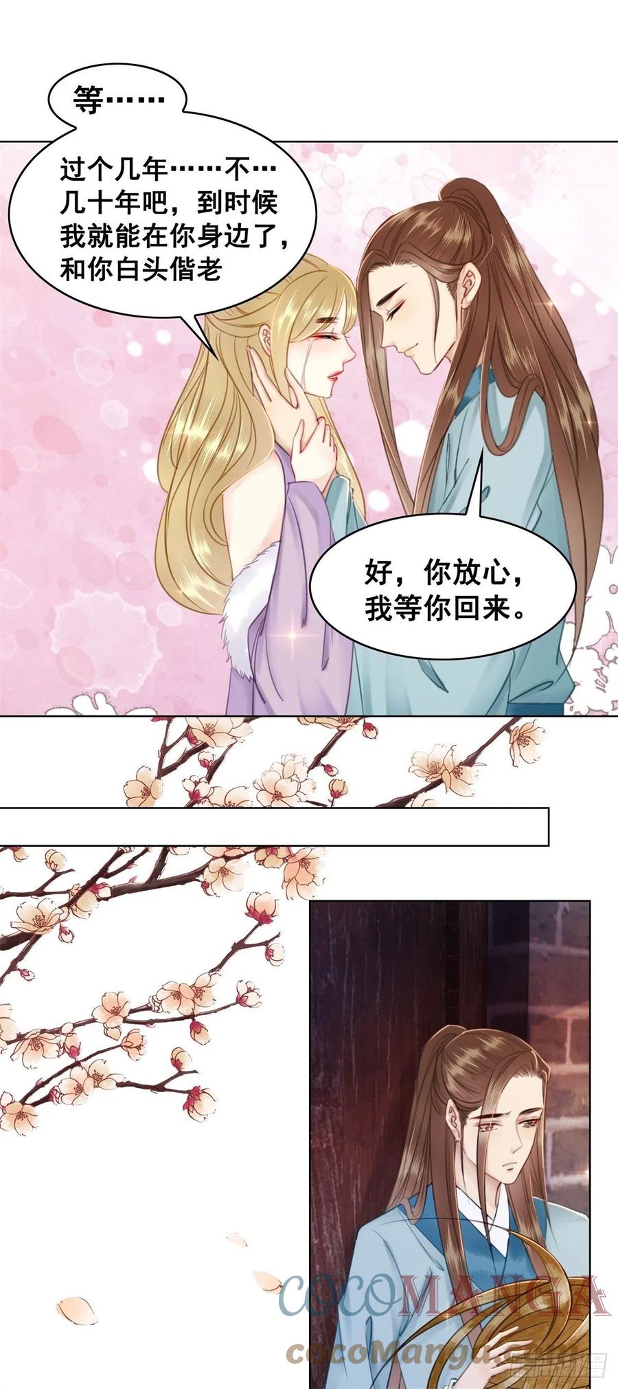 185 最后的时刻-第187话