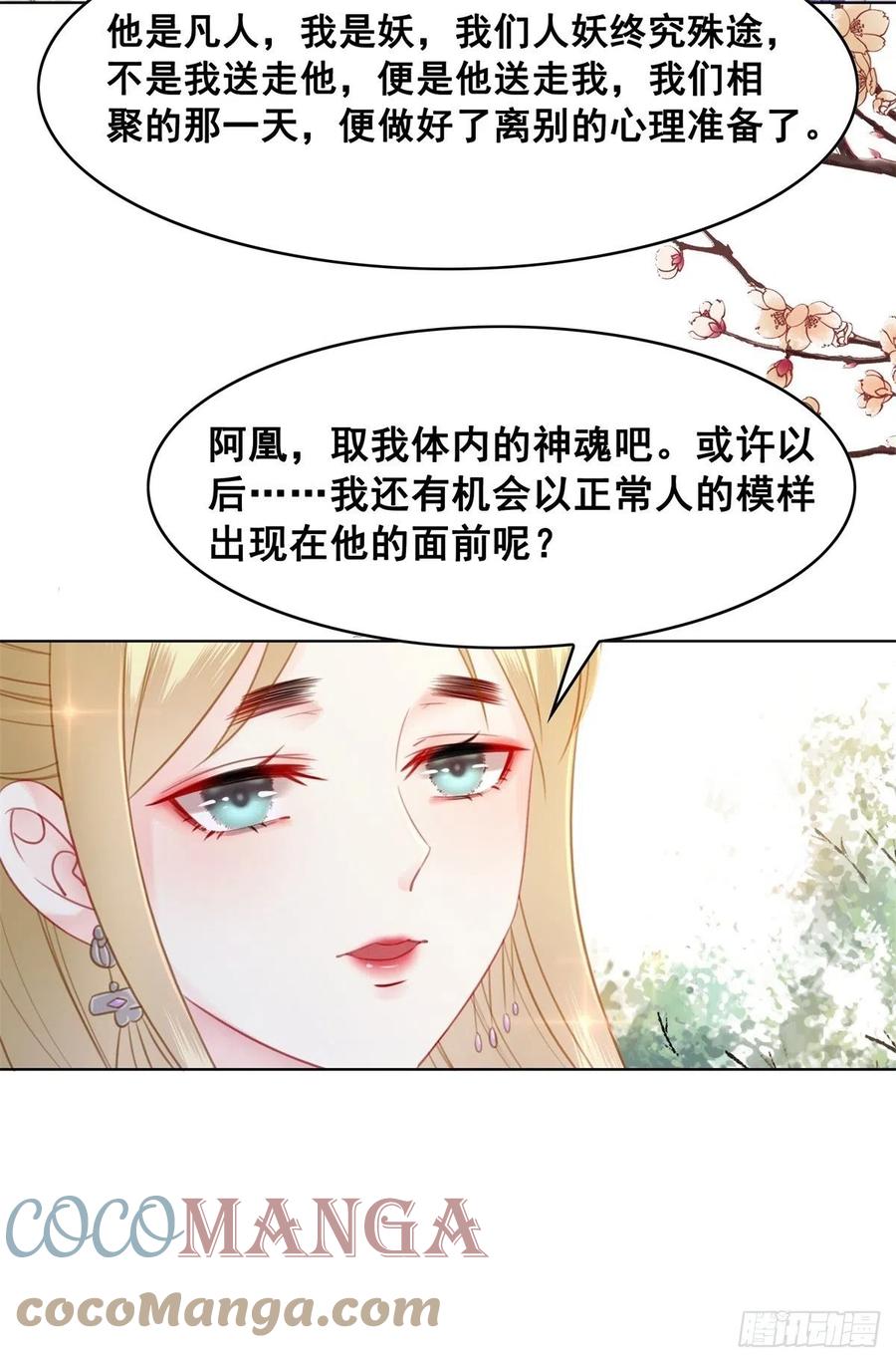 185 最后的时刻-第187话