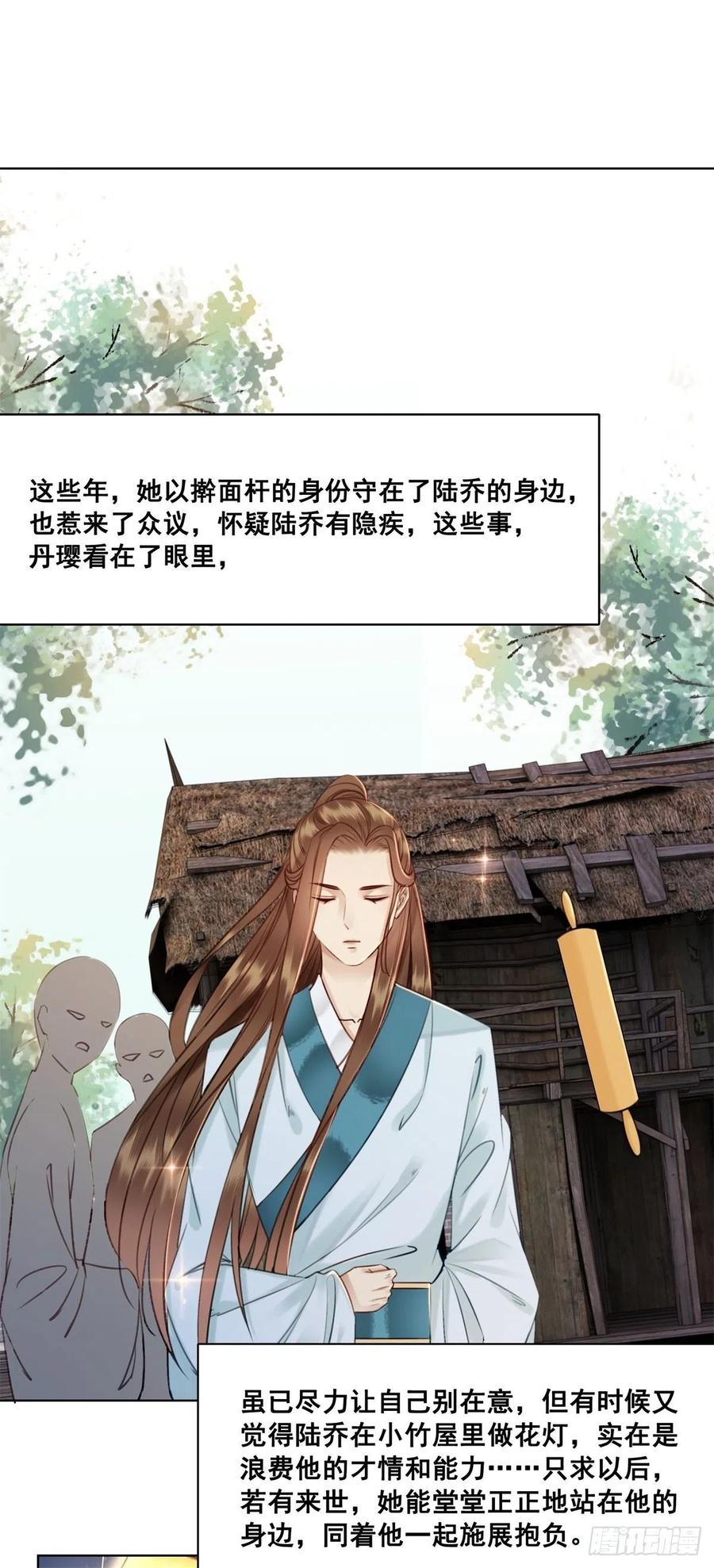 185 最后的时刻-第187话