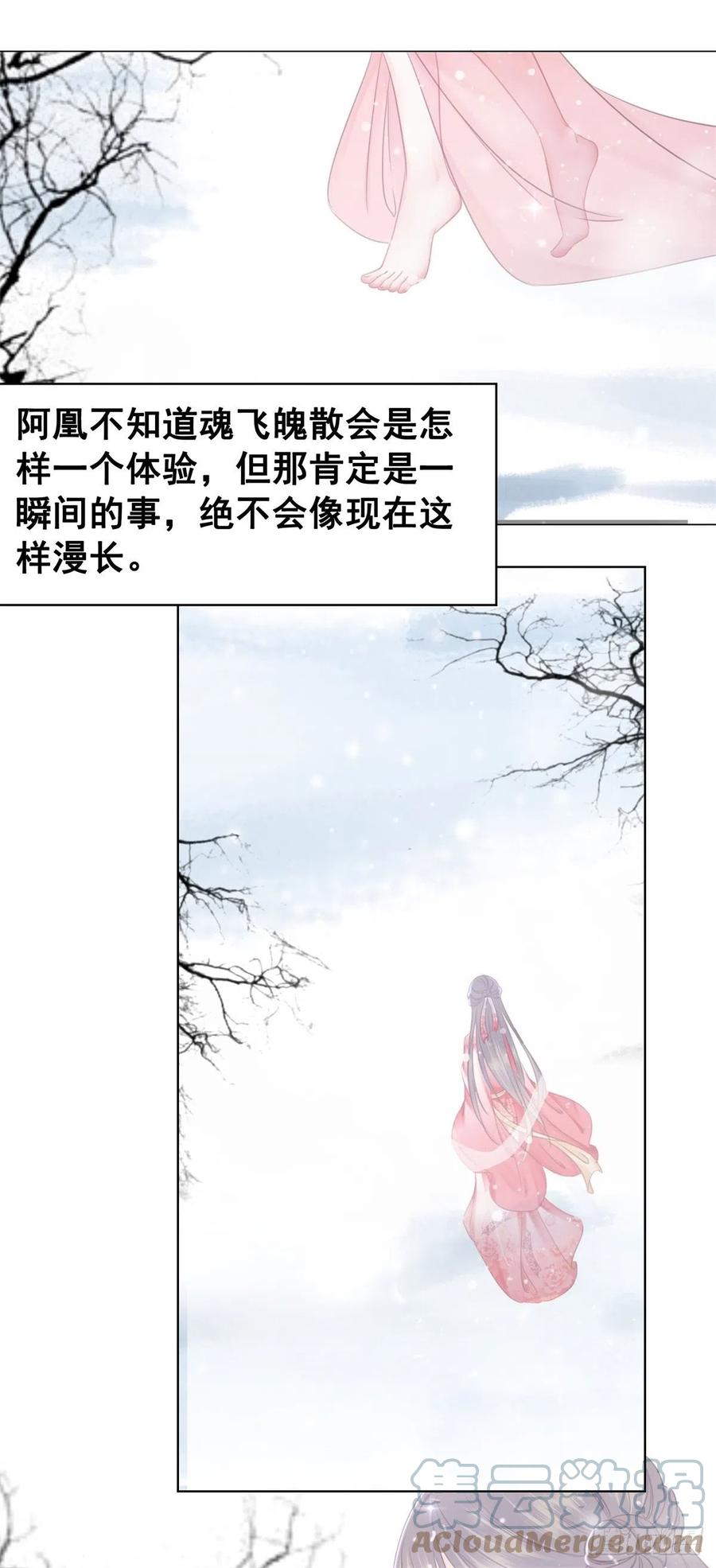 187 阴差阳错-第189话