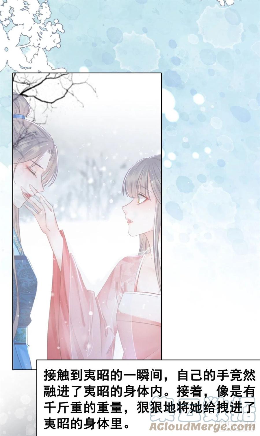 187 阴差阳错-第189话