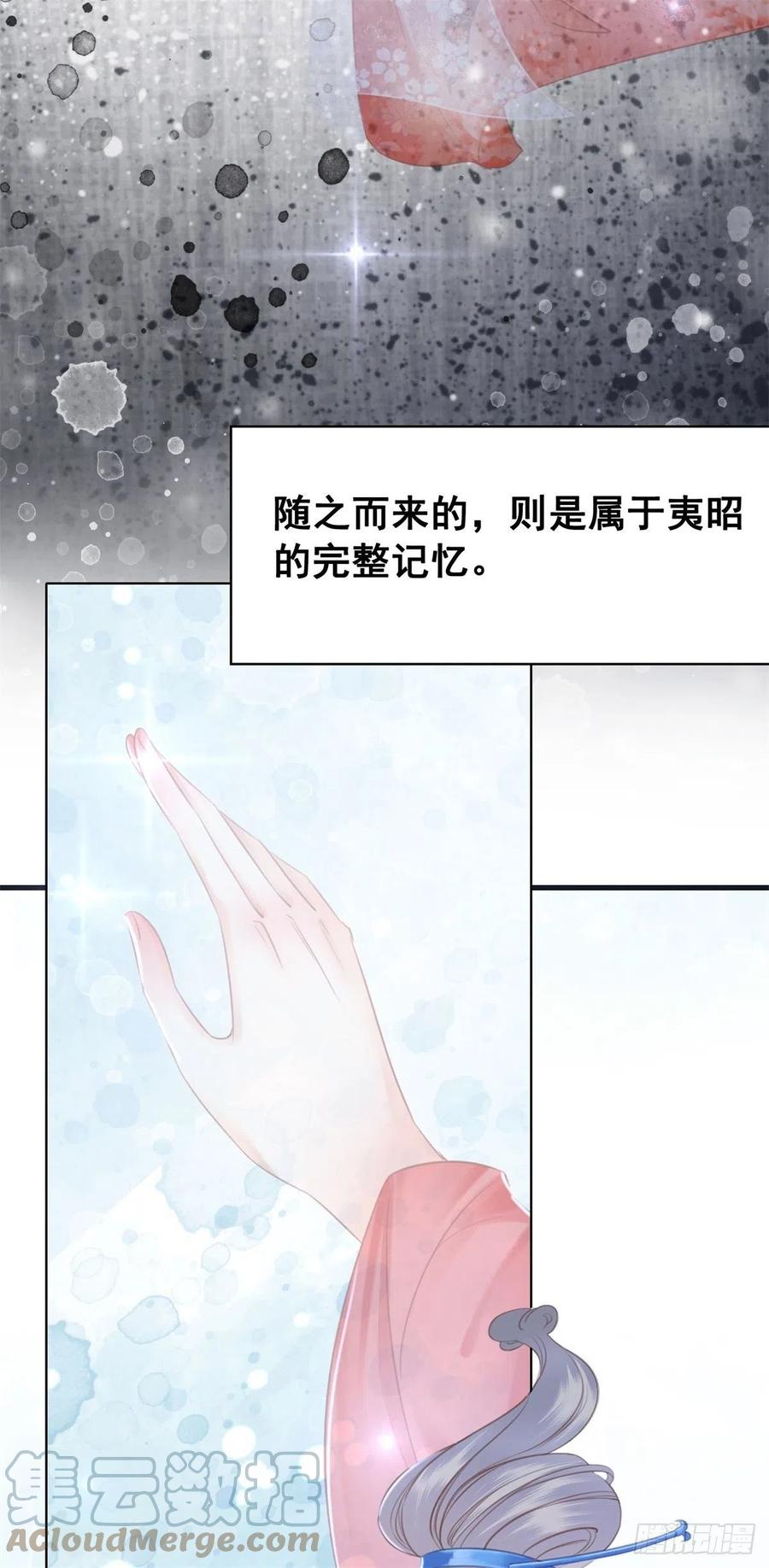 187 阴差阳错-第189话