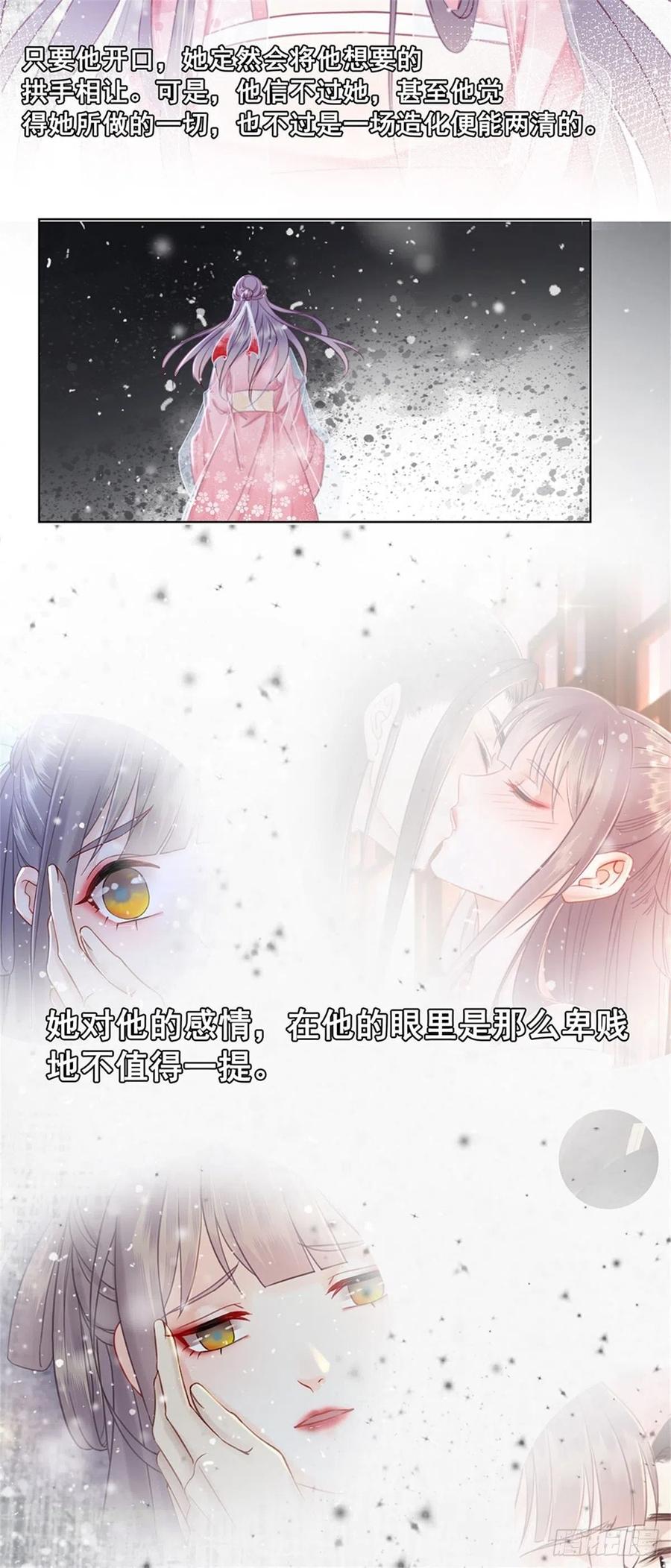 187 阴差阳错-第189话