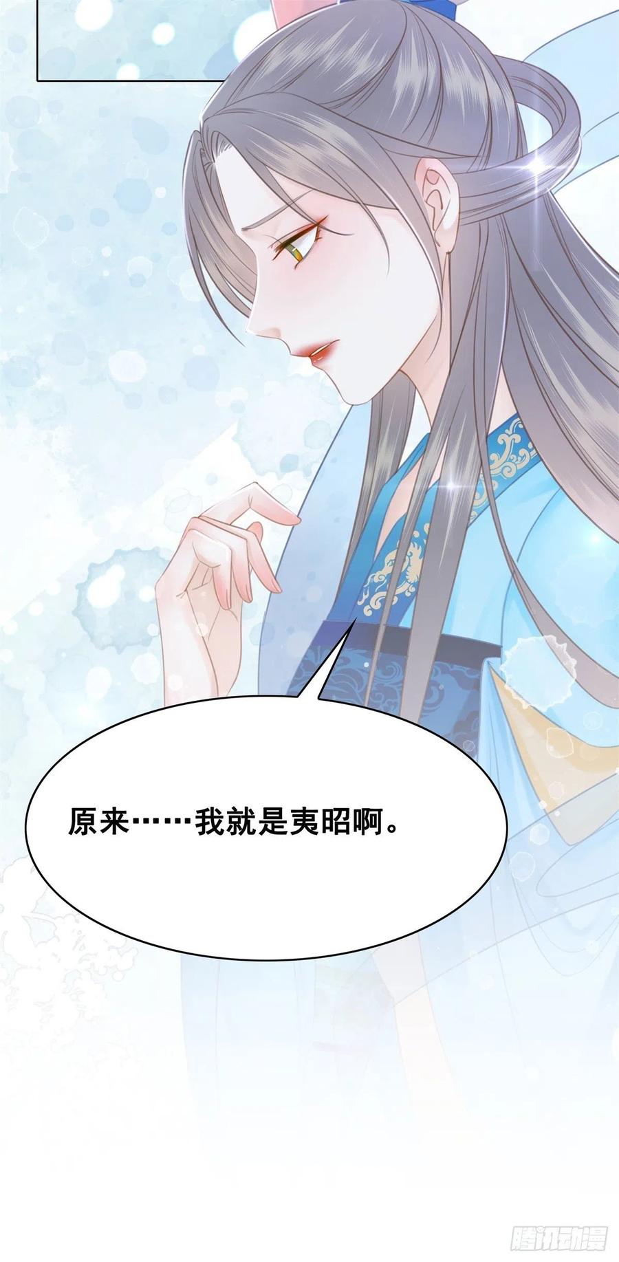 187 阴差阳错-第189话