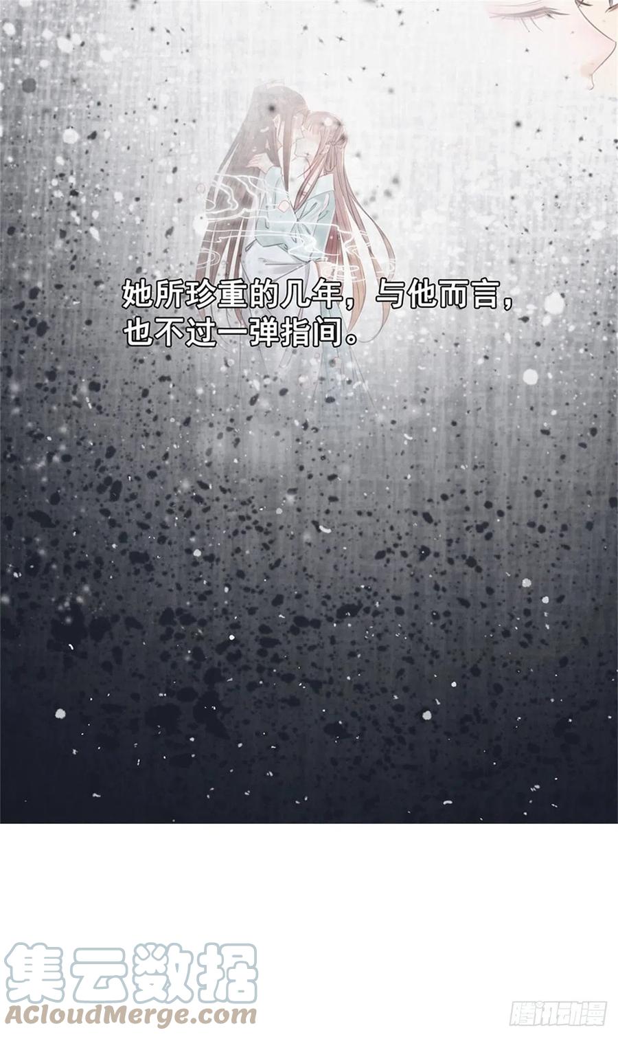 187 阴差阳错-第189话