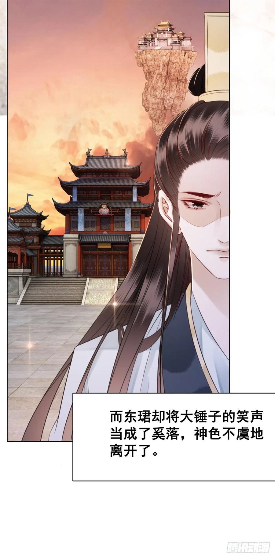 187 阴差阳错-第189话