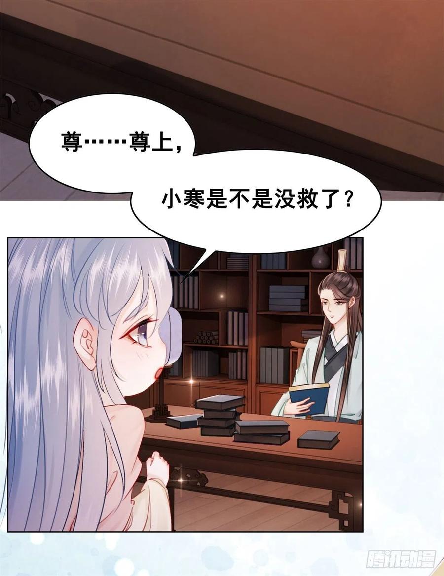 187 阴差阳错-第189话