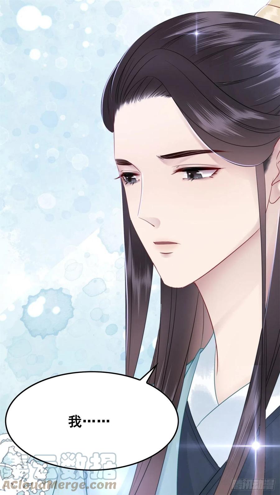 187 阴差阳错-第189话