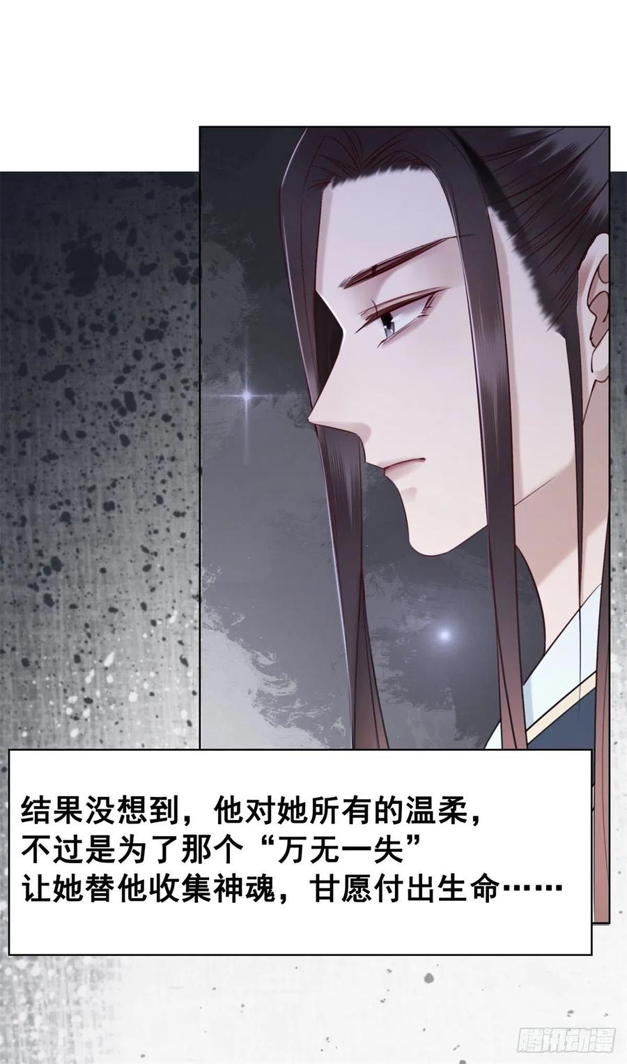 187 阴差阳错-第189话