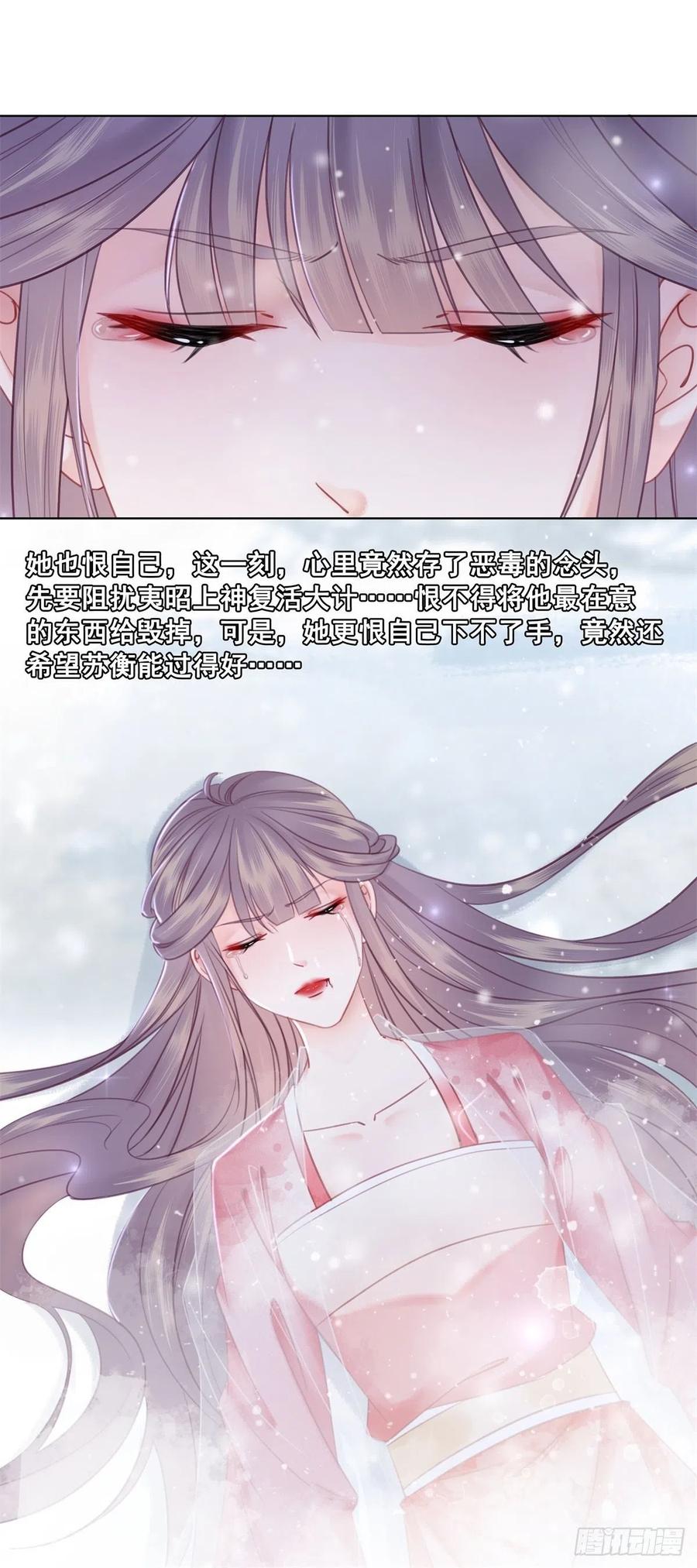187 阴差阳错-第189话