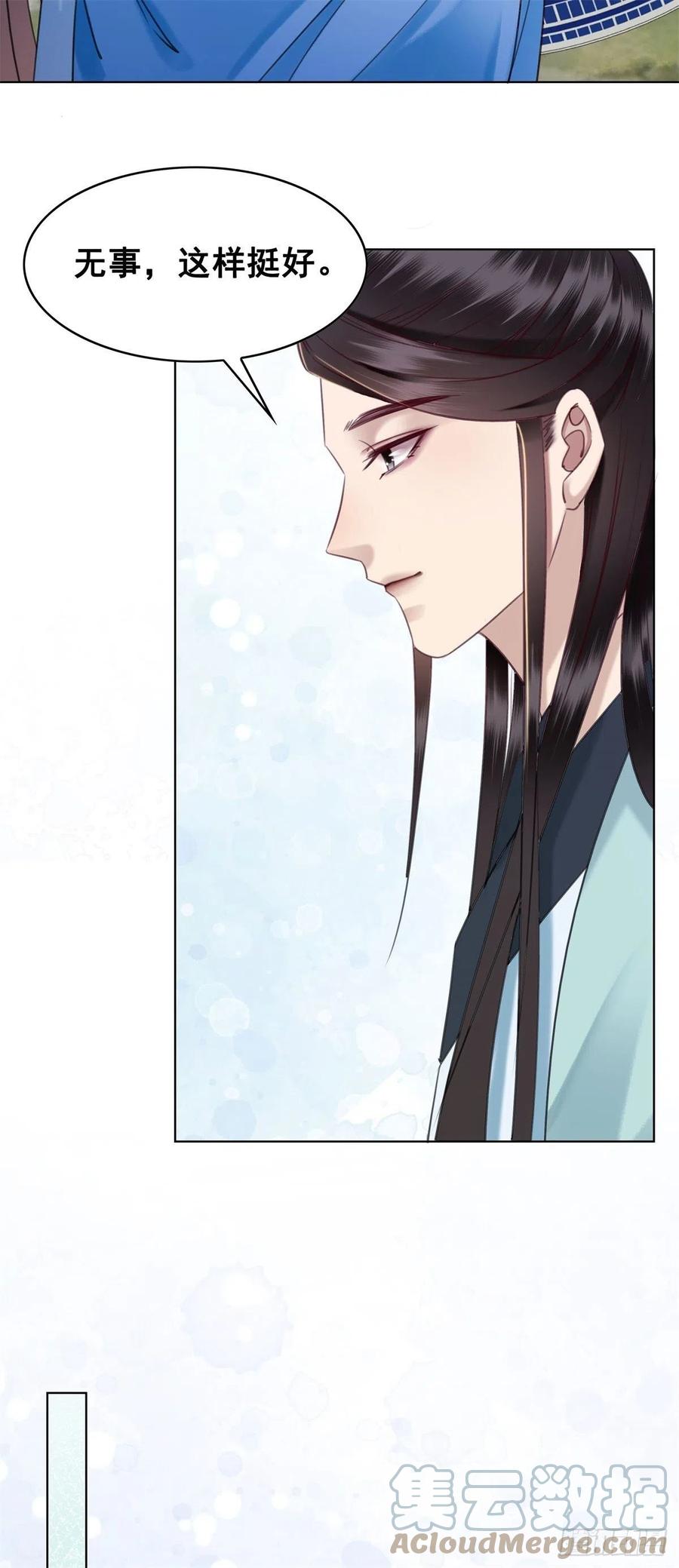 189 说出真相-第191话