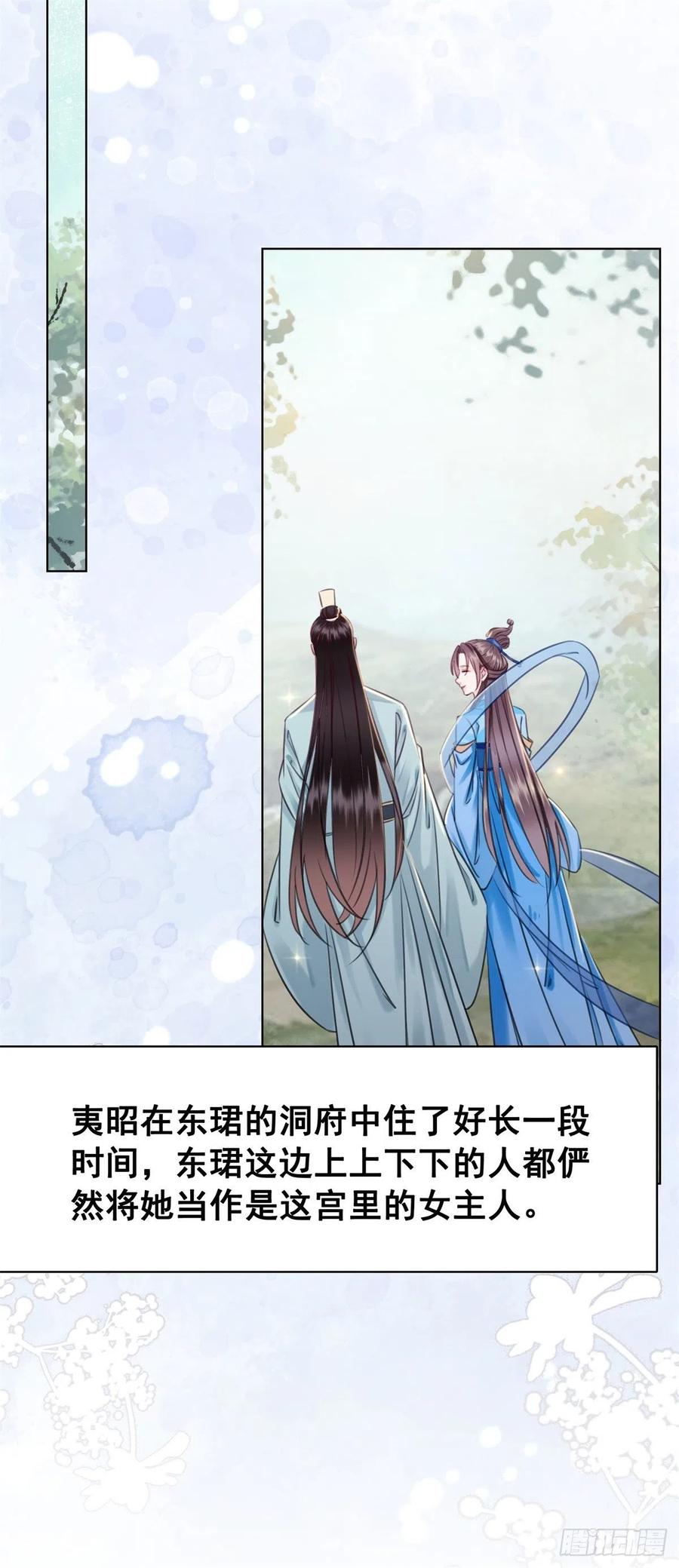 189 说出真相-第191话