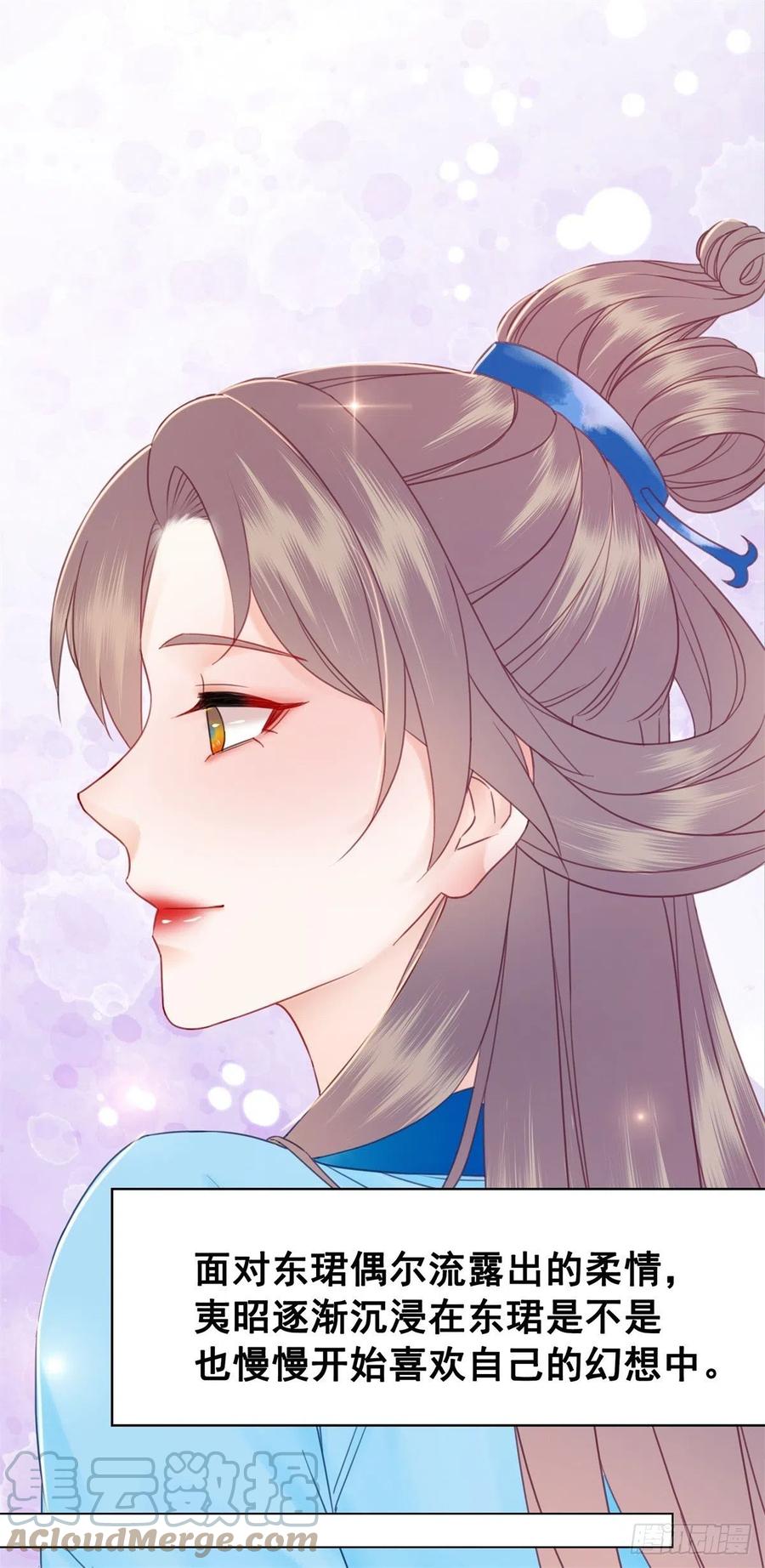 189 说出真相-第191话
