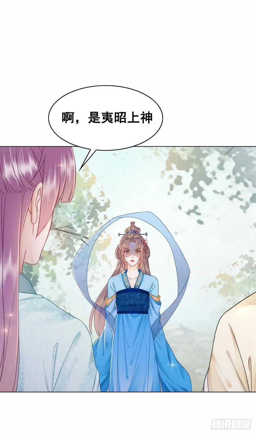 189 说出真相-第191话