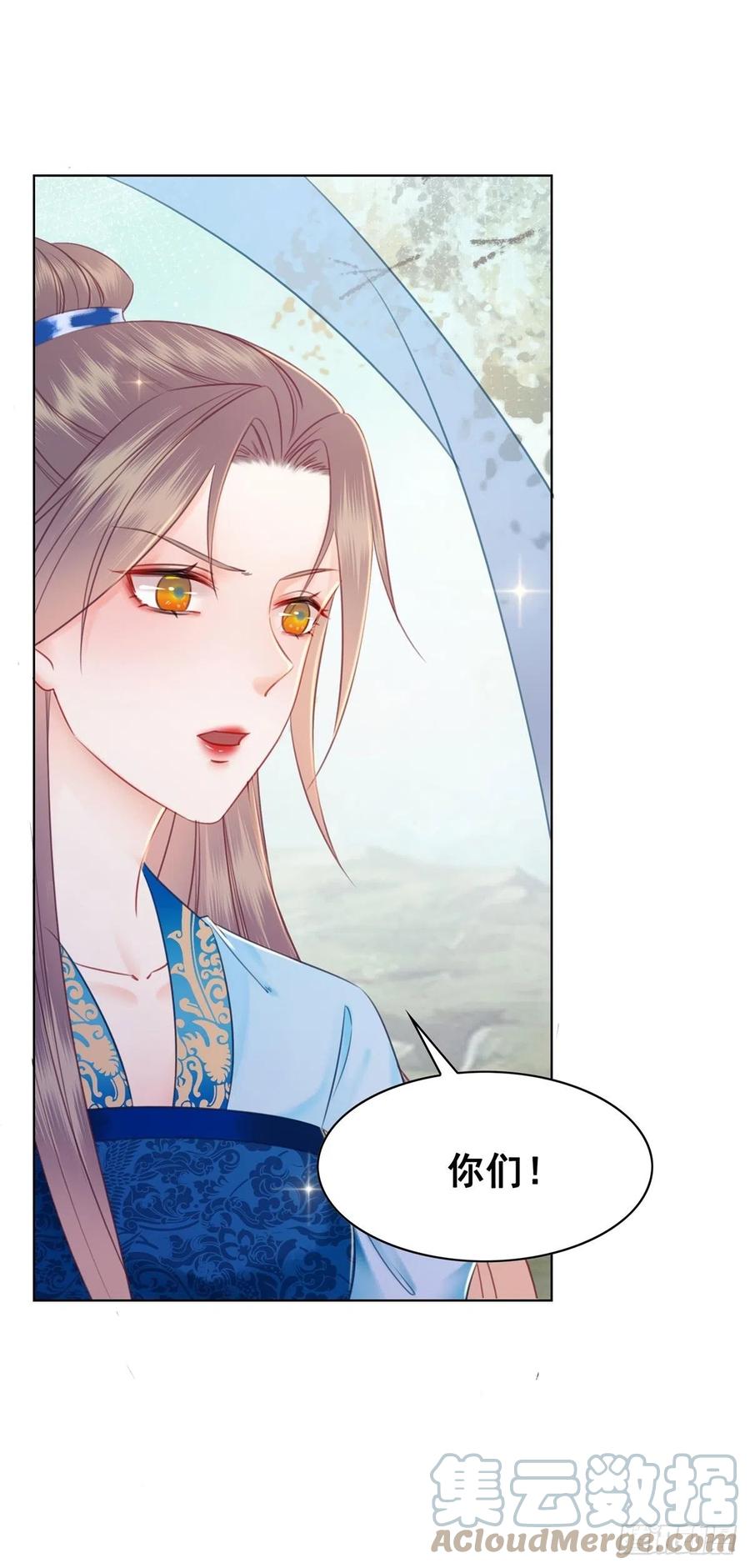 189 说出真相-第191话
