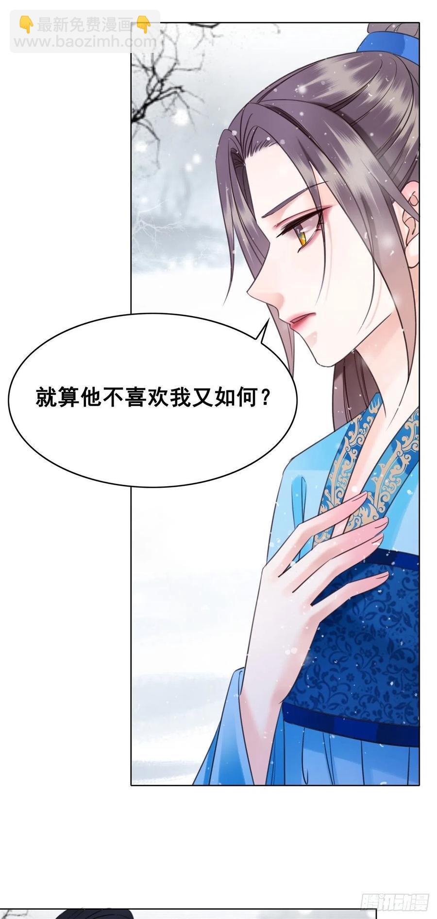 191 宁为玉碎不为瓦全-第193话