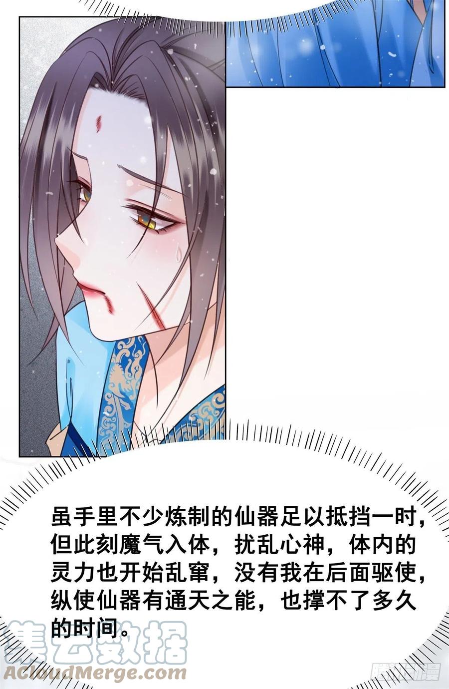 191 宁为玉碎不为瓦全-第193话