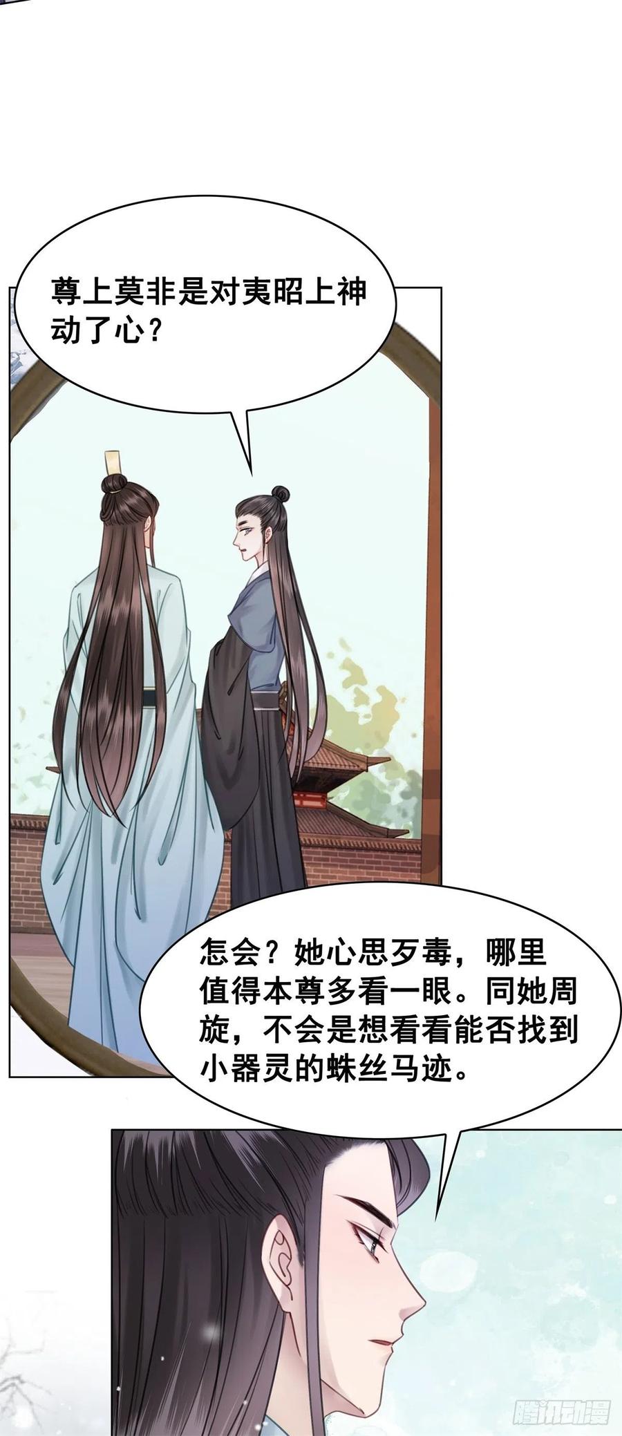 191 宁为玉碎不为瓦全-第193话