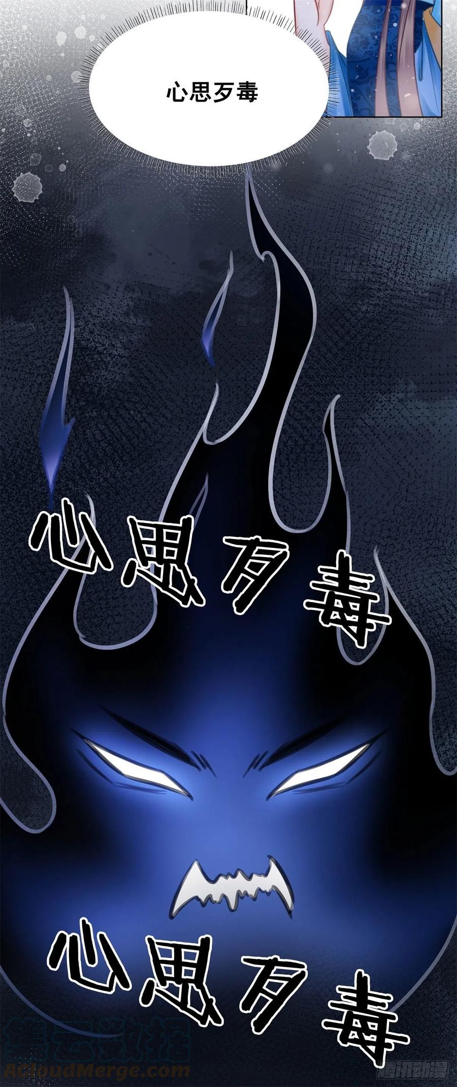 191 宁为玉碎不为瓦全-第193话