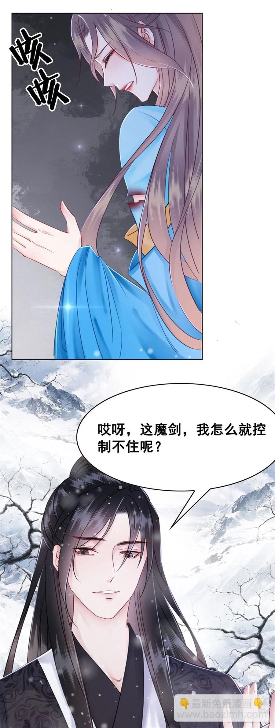 191 宁为玉碎不为瓦全-第193话