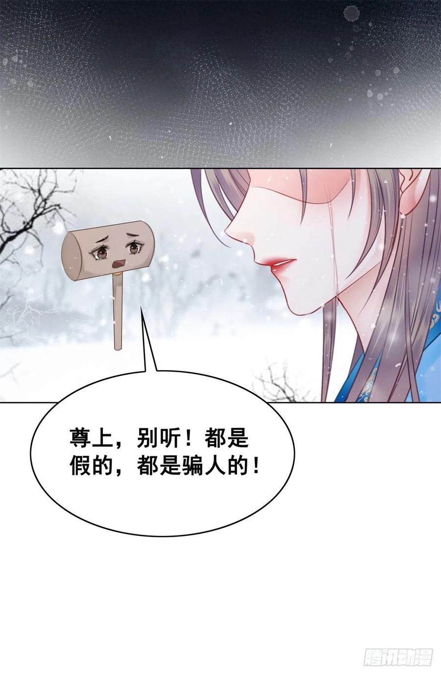 191 宁为玉碎不为瓦全-第193话