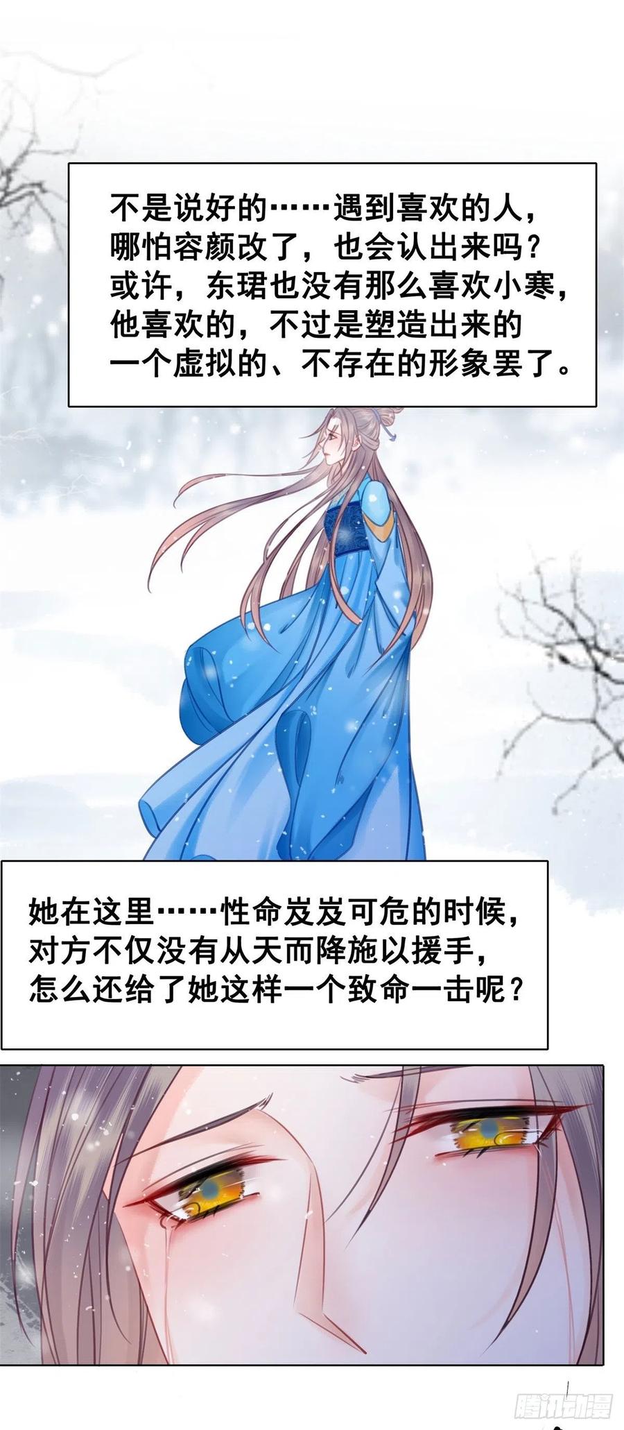 191 宁为玉碎不为瓦全-第193话