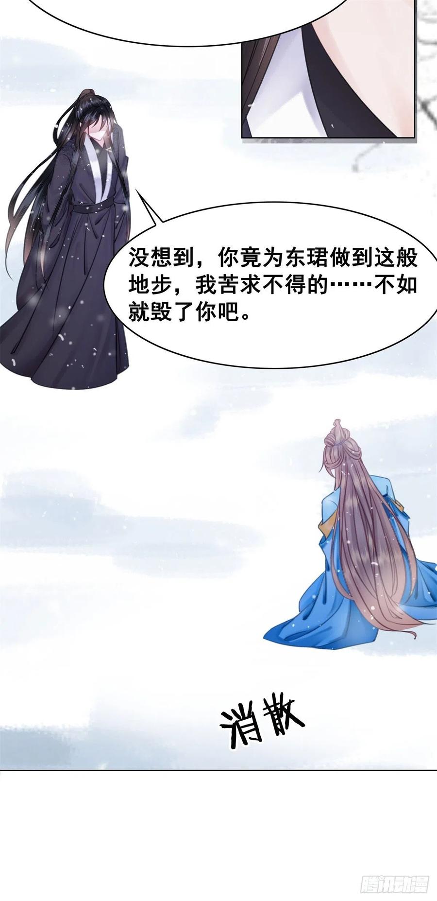 191 宁为玉碎不为瓦全-第193话