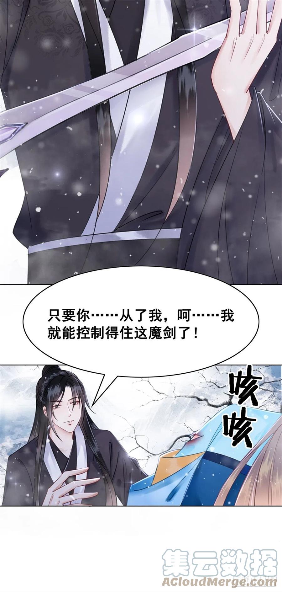 191 宁为玉碎不为瓦全-第193话