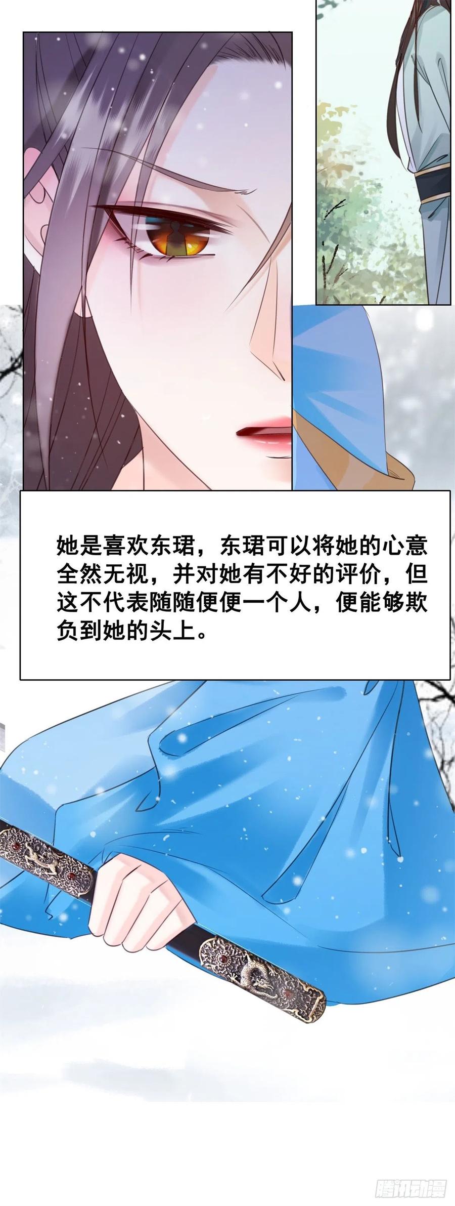 191 宁为玉碎不为瓦全-第193话
