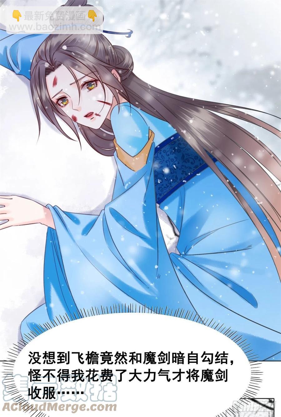 191 宁为玉碎不为瓦全-第193话