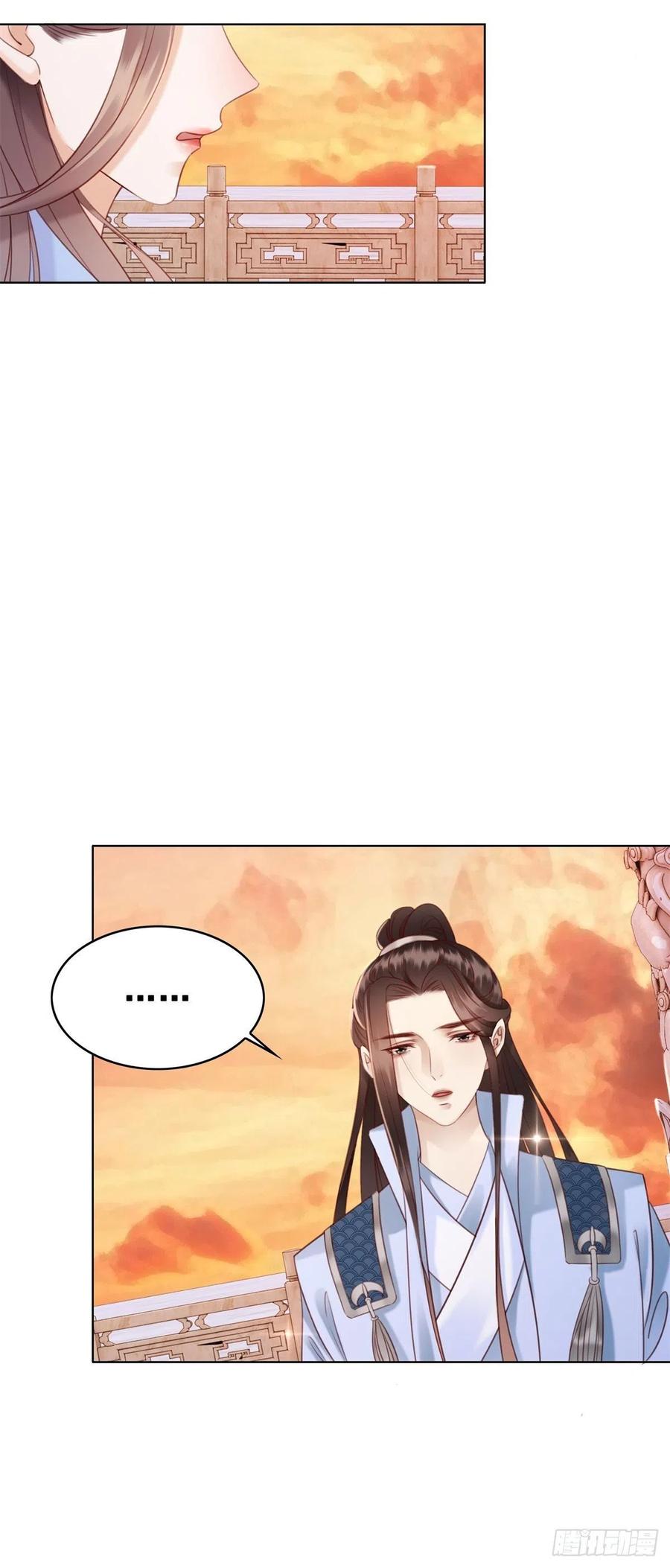 195 真心的试炼-第197话