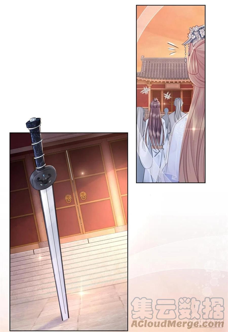 195 真心的试炼-第197话
