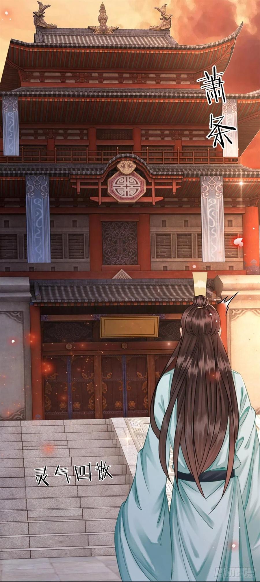 197 追悔莫及-第199话