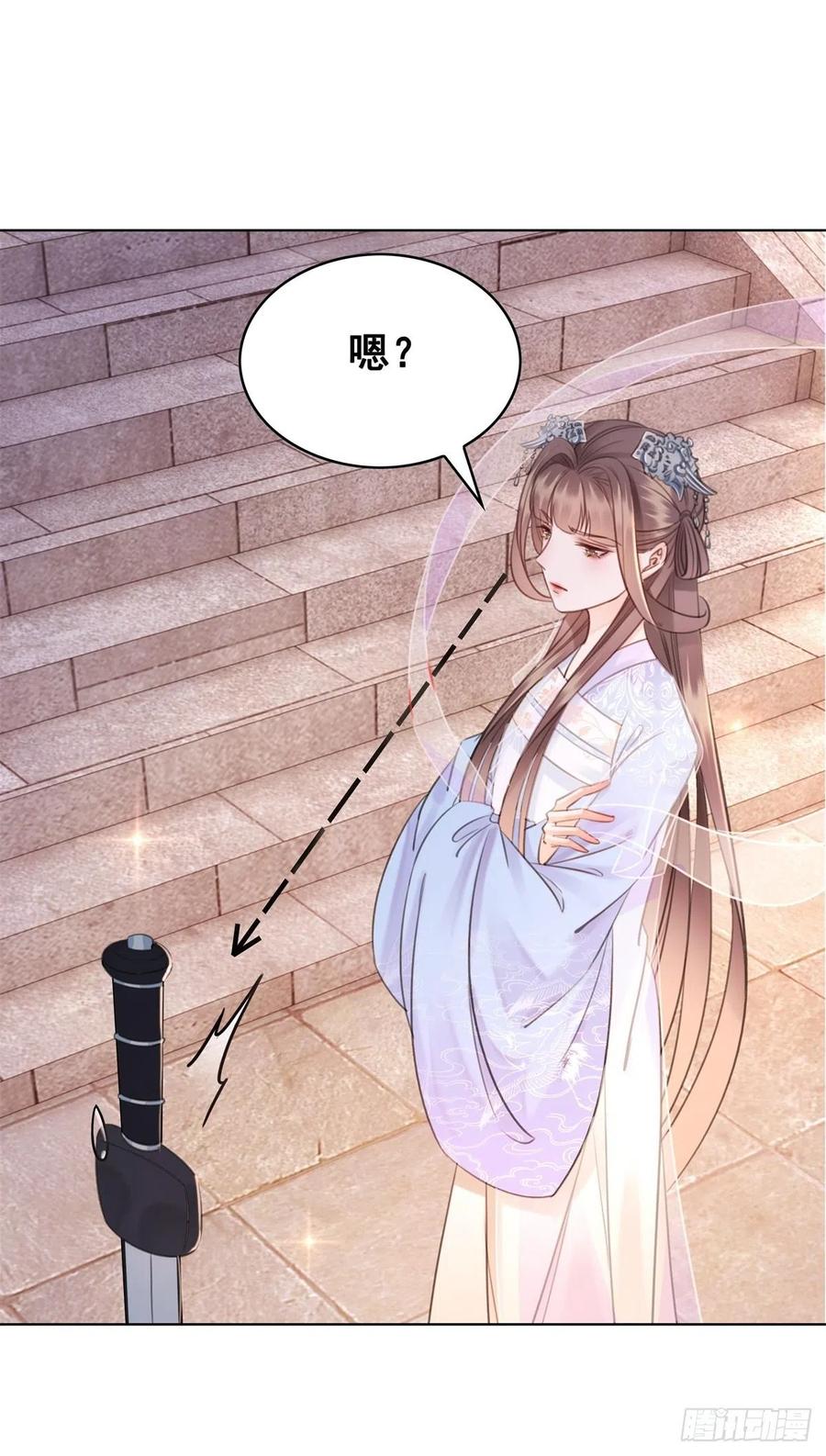 197 追悔莫及-第199话