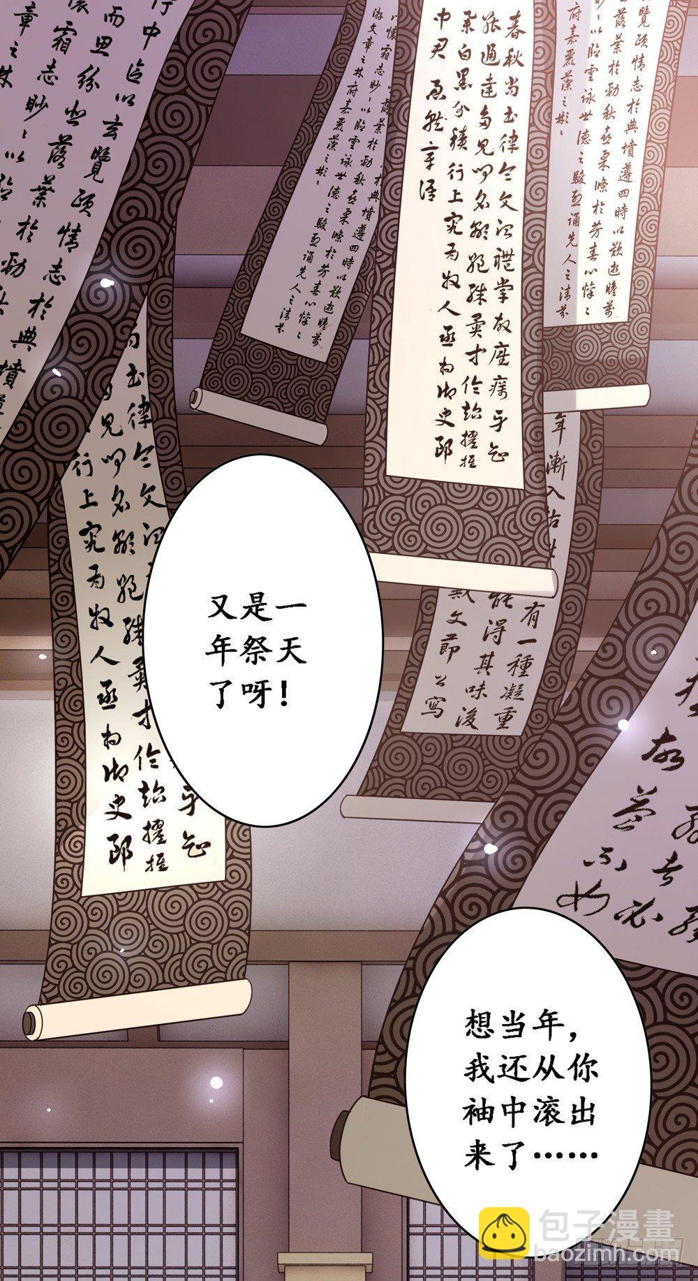 我带你回家-第3话